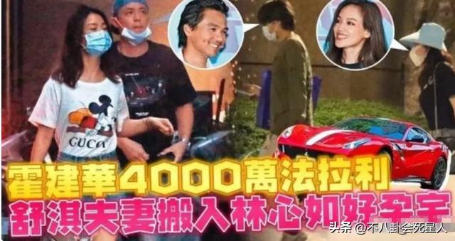 台灣男星自曝還在還房貸，是台灣藝人紛紛來大陸「撈金」的真相