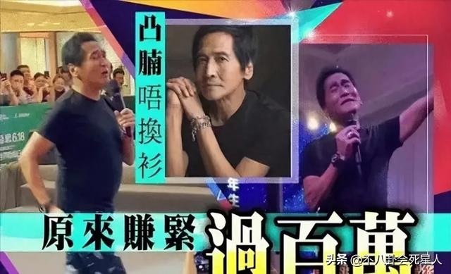 台灣男星自曝還在還房貸，是台灣藝人紛紛來大陸「撈金」的真相