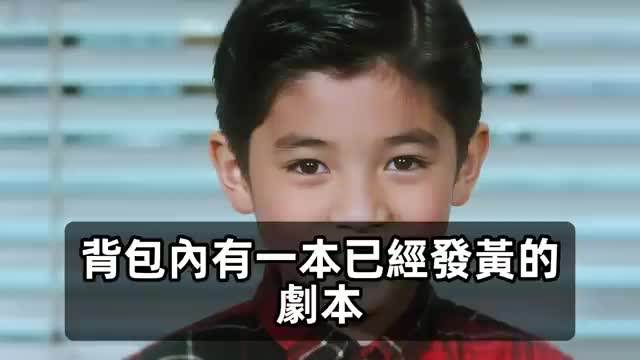 南投一童星拍戲時神秘失蹤，21年後突然出現在大街上，真相揭開驚呆眾人...