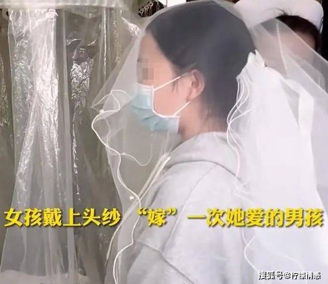 太感人！「這輩子要嫁給你一次」，女孩兒在男友病床前交換婚戒！