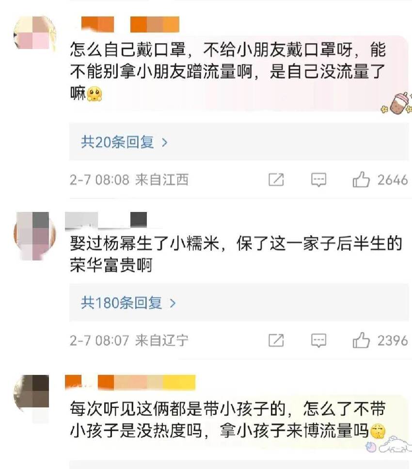 大S的女兒小玥兒，楊冪的女兒小糯米，媽媽拚命保護，都是被爸爸帶到了鏡頭前