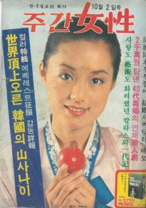 美到總統夫人眼紅！女星被爆「摘宮＋囚禁男監5天」流放海外 ，消失娛樂圈多年「一生不婚不生」