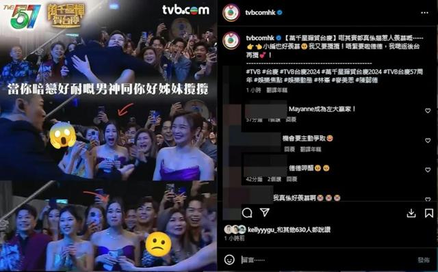 林峯台慶壓軸出場唱歌與TVB女星抱抱，這位小花看到扁嘴吃醋