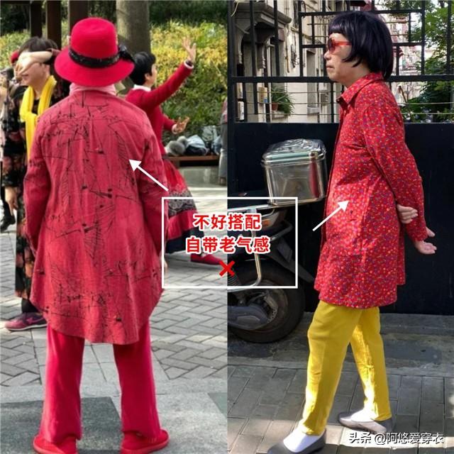 選對顏色有多重要？上了年紀的女人，多穿4種「年輕色」，更時尚