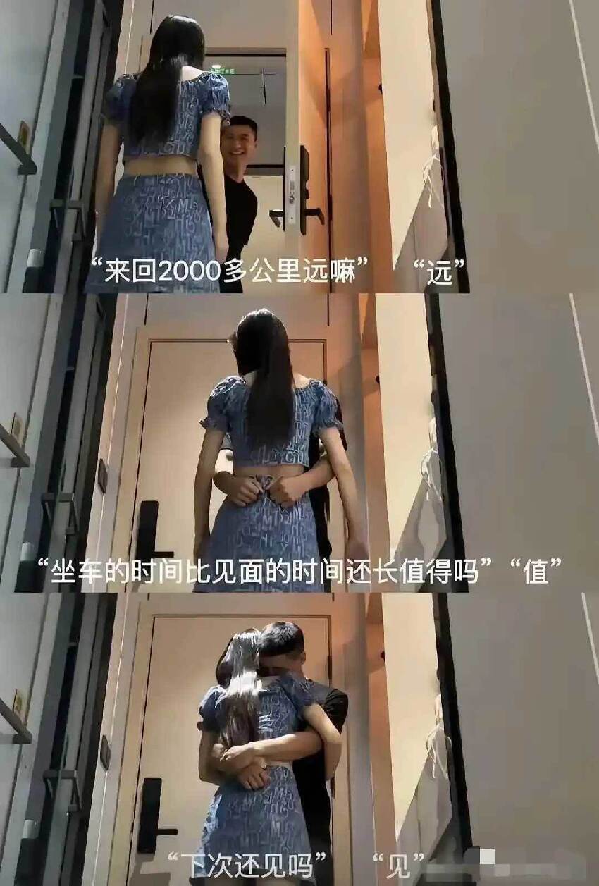 他衝2000公里見女友…曬瞬間「甜蜜擁抱」！眼尖網友抓包「1疑點」急勸：早點分手吧