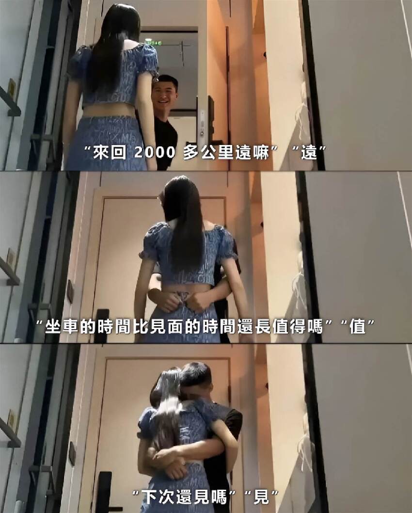 他衝2000公里見女友…曬瞬間「甜蜜擁抱」！眼尖網友抓包「1疑點」急勸：早點分手吧