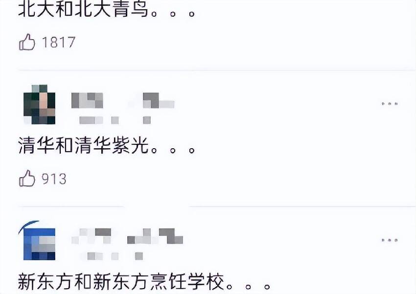 我們都被周深騙了？