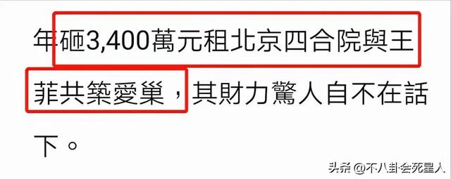 43歲謝霆鋒現身富二代婚禮，身家10億的他，全部留給了兩個兒子！