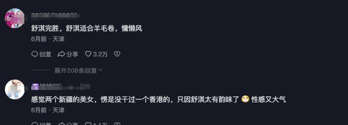 上海這一夜，47歲舒淇用鬆弛感證明，美人不在皮也不在骨，而在魂