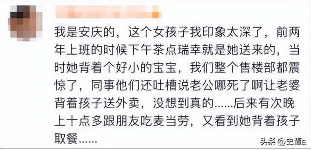 丈夫車禍早逝！她才21歲「被婆婆掃地出門」搶走賠償金，跑外送養女「5年後母女回老家」愣住了…