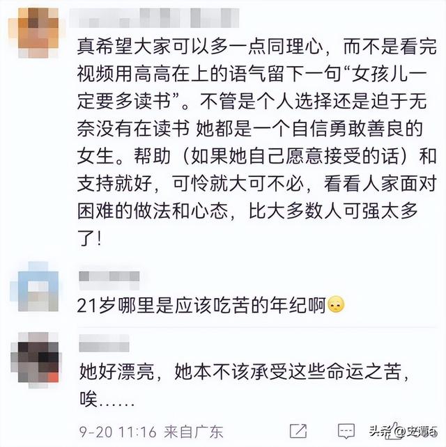 丈夫車禍早逝！她才21歲「被婆婆掃地出門」搶走賠償金，跑外送養女「5年後母女回老家」愣住了…