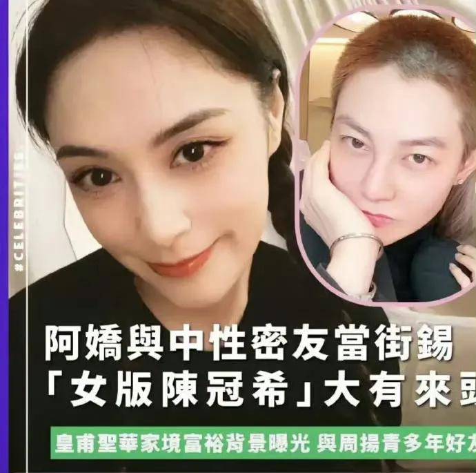 阿嬌是多愛陳冠希這張臉啊，為女版陳冠希慶生曬貼臉照，網友炸了