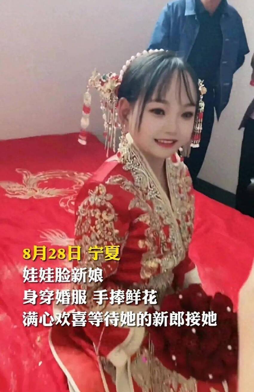 新娘子「娃娃臉太驚人」被質疑未成年結婚！娘家人「無奈曝年齡」：不小了，就是沒長開