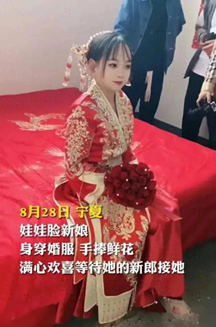 新娘子「娃娃臉太驚人」被質疑未成年結婚！娘家人「無奈曝年齡」：不小了，就是沒長開