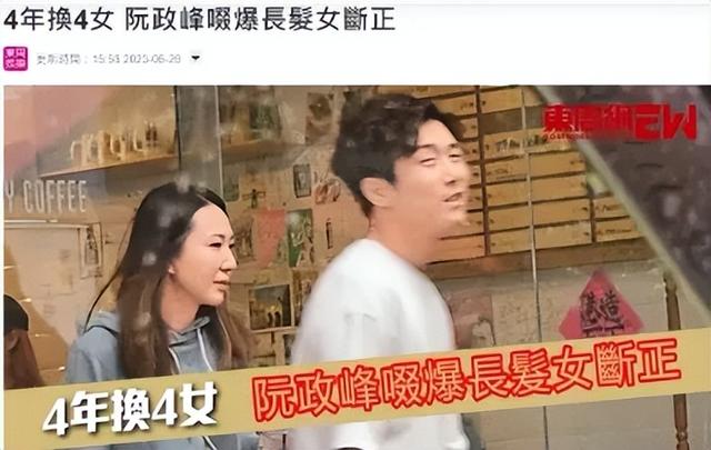 《愛回家》又有角色消失！TVB男星低調失蹤兩月，四年換四個女友