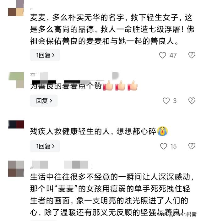 撐不下去了...單親媽媽「跳橋輕生」被路過女孩拉住　「她又哭又喊一句話」成功救人性命