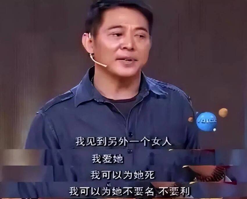 李連杰向妻子交代後事！出軌贈20億給新歡，被女兒憎恨33年的他慘被病痛折磨