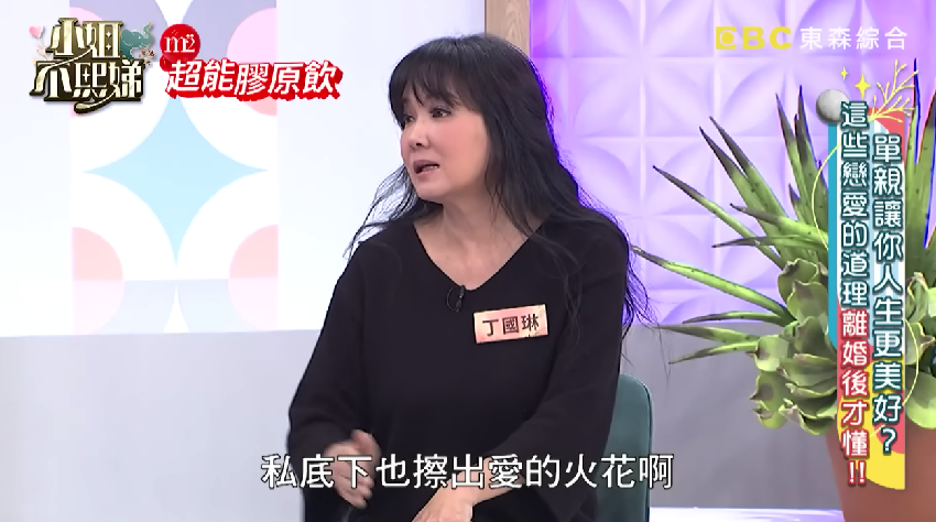 演藝圈發電機！55歲本土女星自曝「同時被好多人追」　驚吐內幕「已婚男星堅持好幾年」小S聽完嚇壞