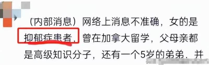 「不買就跳」她怒吼男友,真的從四樓跳下!一杯奶茶竟讓百貨公司變命案現場!!!