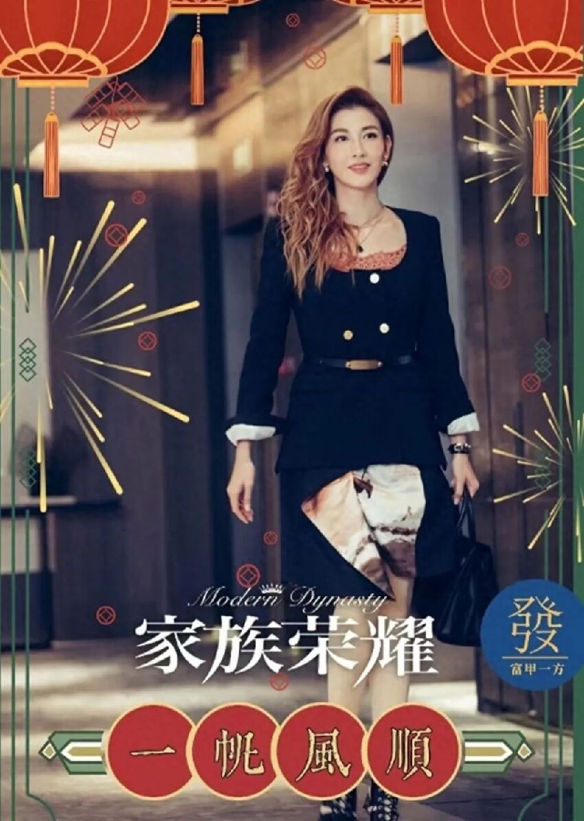 突然又變臉！39歲香港知名女星再變蛇精女，近年活躍在內地，常因樣貌引關注