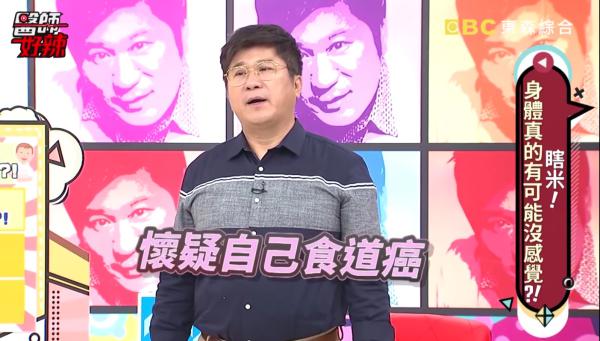 戒不掉壞習慣！胡瓜「疑罹癌緊急就醫」　親吐病況「3警訊別忽略」：大多已晚期