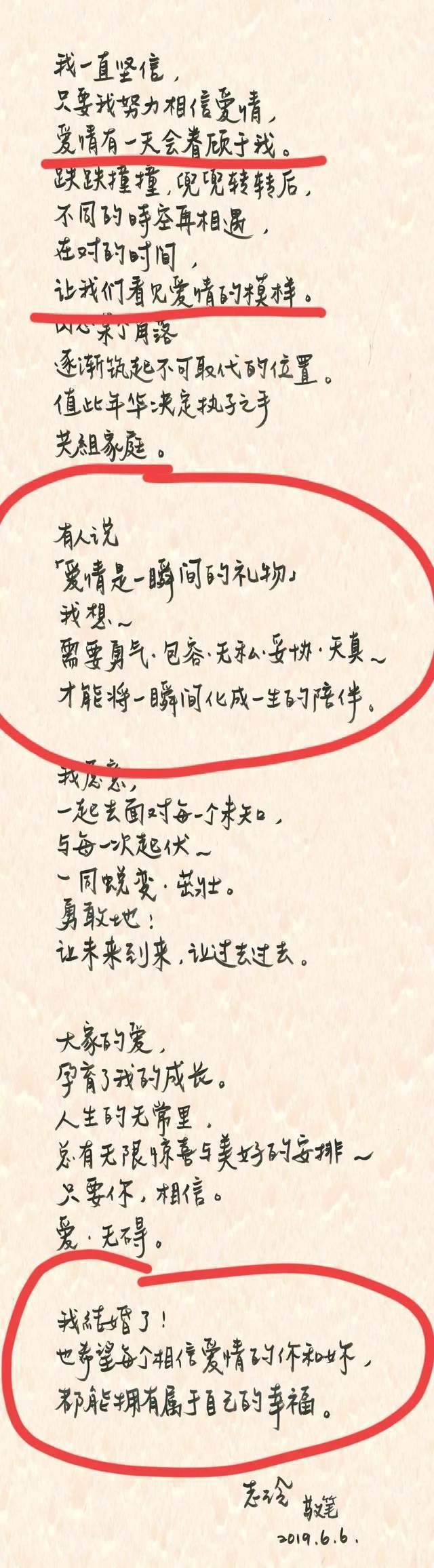 兒子不是親生的？隱瞞10月林志玲代孕內幕曝光，日本老公真實面目滿不住，遠嫁兩年真實婚姻生活太驚人，黑澤良平家bao婚變醜聞終大白。