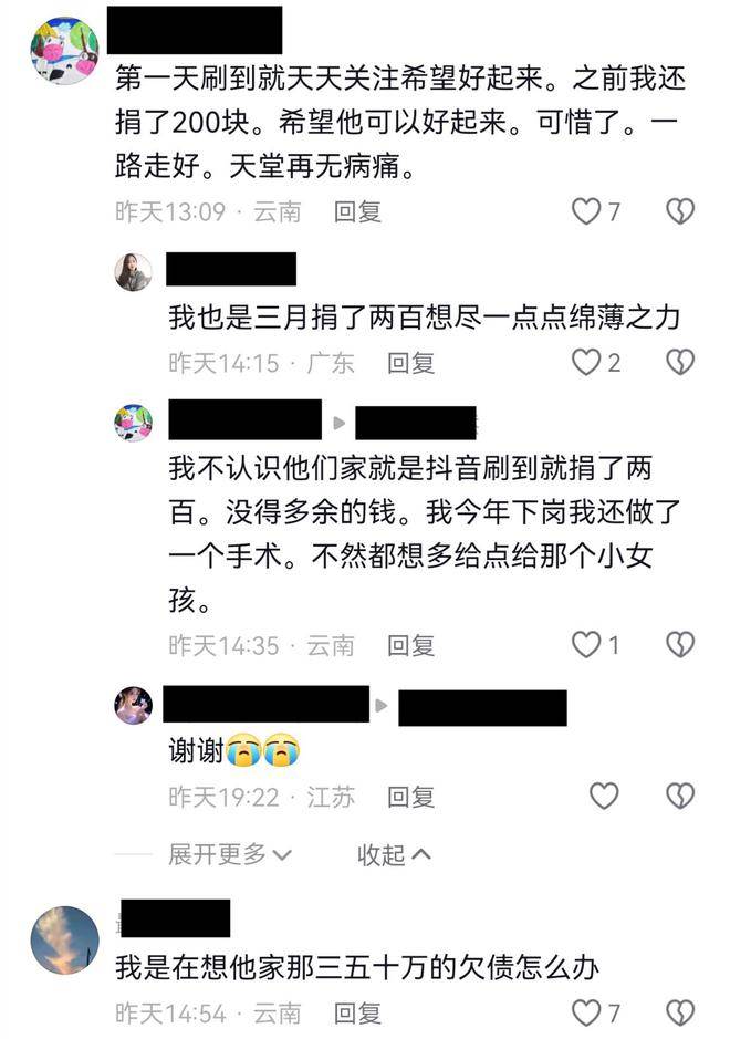 快訊/網紅小楊哥過世!家人心痛證實 #年僅33歲