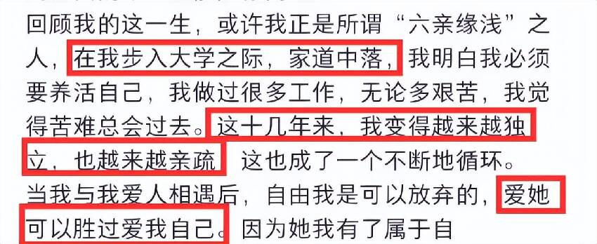 33歲帥哥謝家振去世,妻子去世4個月思念成疾想不開,家屬回應
