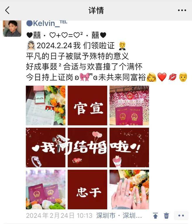 33歲帥哥謝家振去世，妻子去世4個月思念成疾想不開，家屬回應