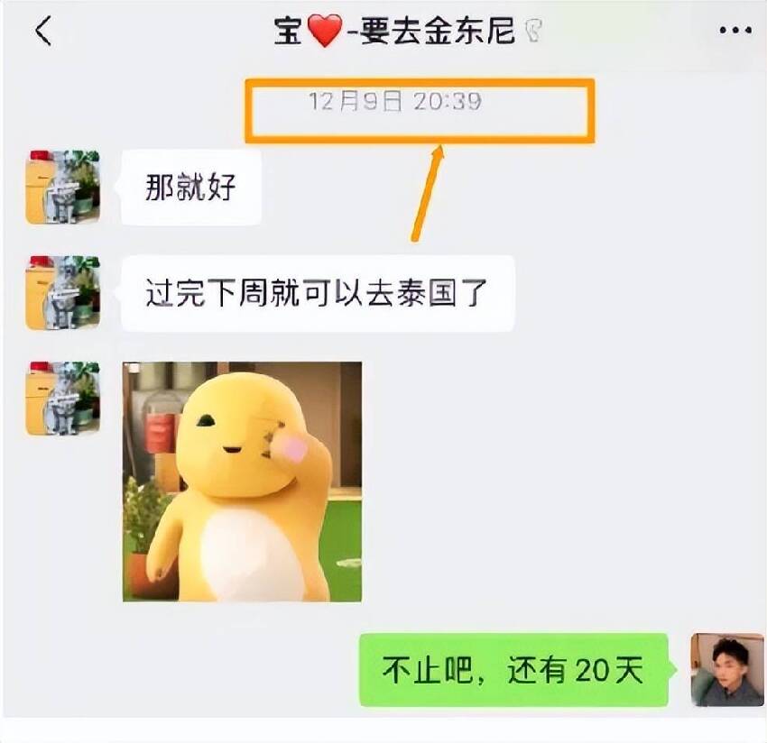 33歲帥哥謝家振去世，妻子去世4個月思念成疾想不開，家屬回應