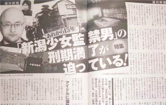 9歲女孩放學路上失蹤！10年後在「鄰居家中」被找到　母親「再見時」卻已不敢相認