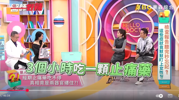 才戰勝乳癌!48歲女星「驚傳緊急動刀」子宮卵巢全拿掉 曝「一天吃8顆止痛」:路都走不了