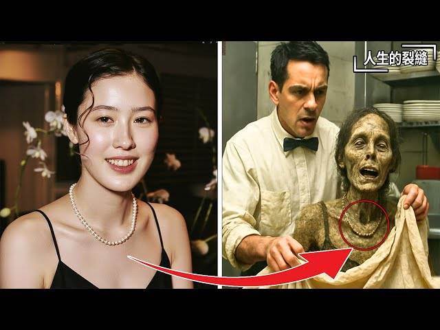 1983年一名臺裔科技大亨之女於慈善晚宴上離奇失蹤... 7年後，一位餐廳服務生竟發現了驚人的真相……
