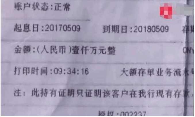 做生意賺了1千萬！全部存進銀行「去商場日常消費」卻顯示餘額不足　詢問銀行後徹底傻眼：82年後才能取出來