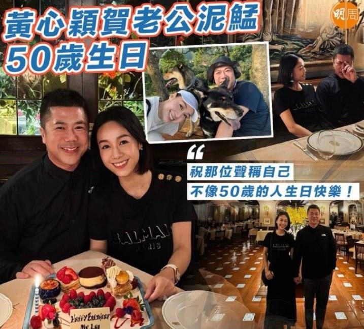 35歲黃心穎懷孕明顯，結婚一年迫切想生娃，和50歲老公很恩愛