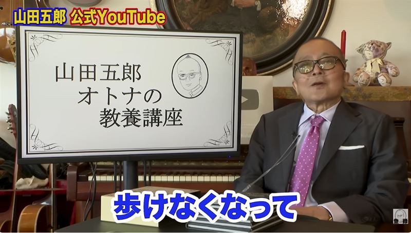 快訊／67歲主持人過世！罹不明癌症「生前錄影到最後一刻」 悲喊