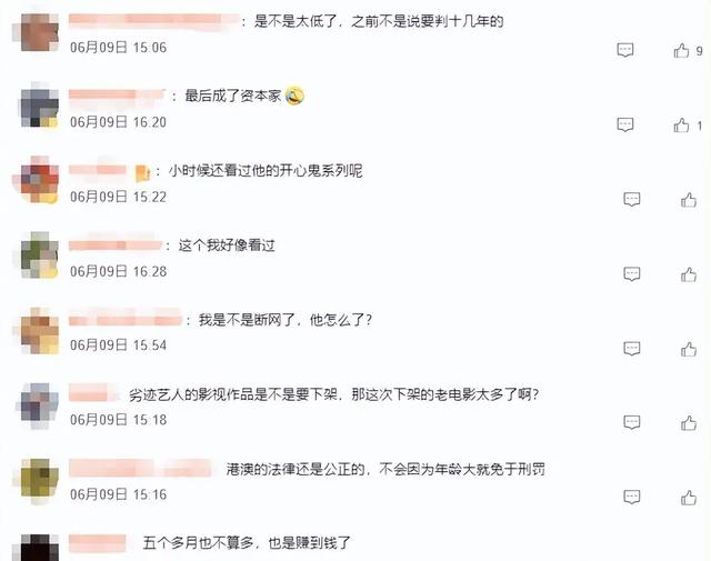 黃百鳴被判入獄，私生活被扒頻繁和性感女星開派對，牽扯到李小冉