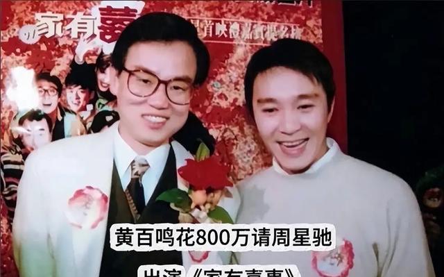 黃百鳴被判入獄，私生活被扒頻繁和性感女星開派對，牽扯到李小冉