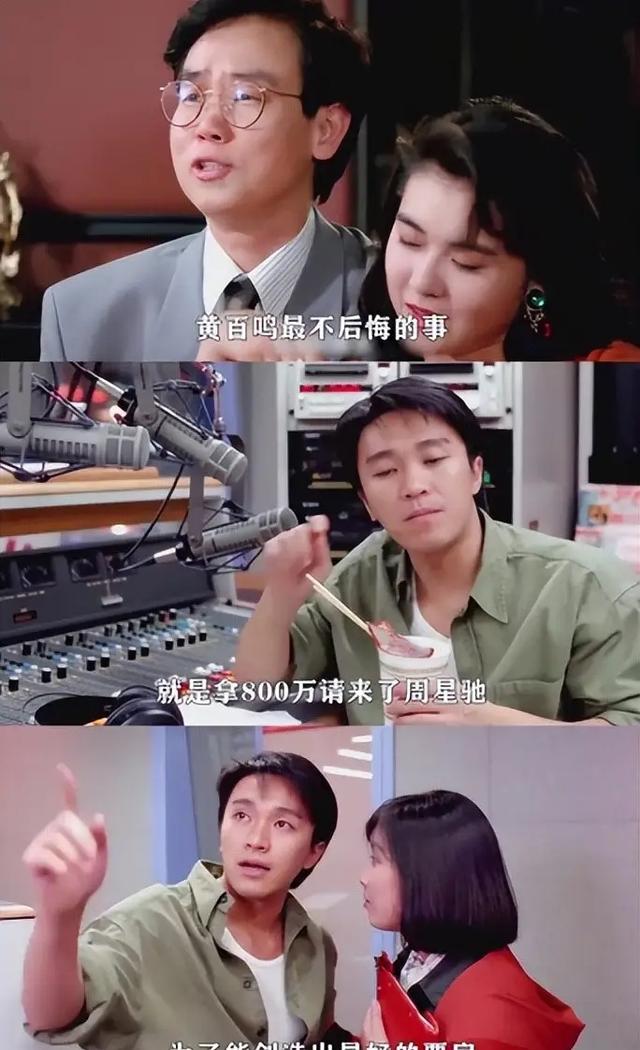 黃百鳴被判入獄，私生活被扒頻繁和性感女星開派對，牽扯到李小冉