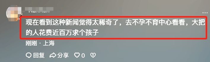 安徽：大媽散步路上撿到一名棄嬰，生母留下的紙條，讓人心酸淚目