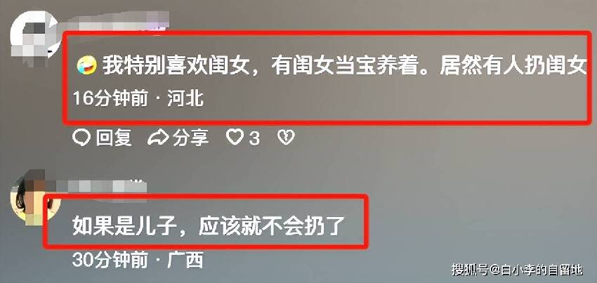 安徽：大媽散步路上撿到一名棄嬰，生母留下的紙條，讓人心酸淚目