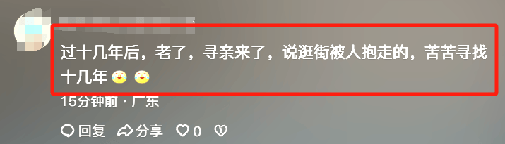 安徽：大媽散步路上撿到一名棄嬰，生母留下的紙條，讓人心酸淚目