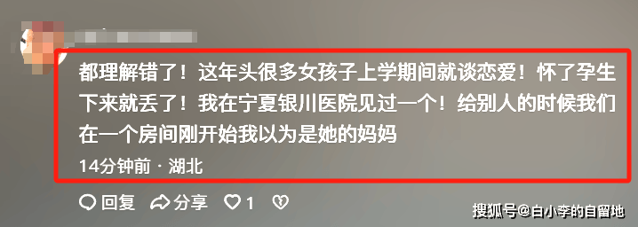 安徽：大媽散步路上撿到一名棄嬰，生母留下的紙條，讓人心酸淚目