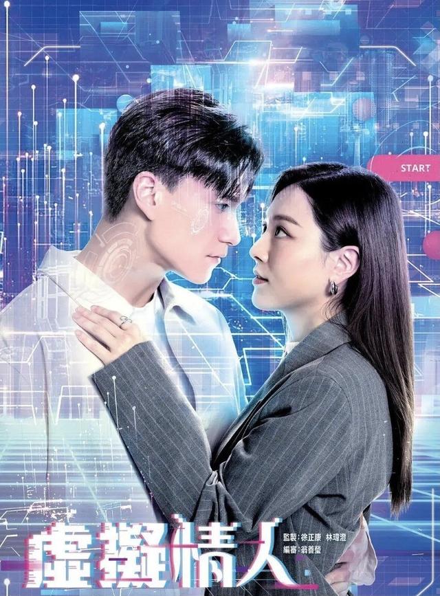 TVB熱播新劇口碑兩極分化!女主角感情觀引熱議,被指教壞觀眾