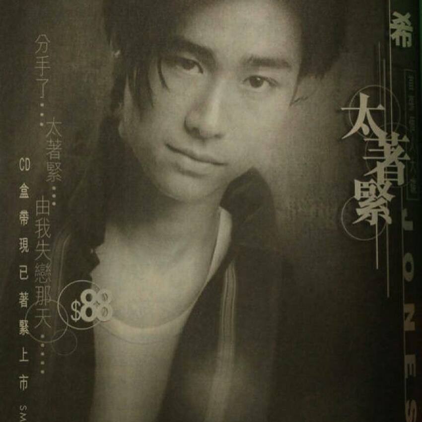 罹病爆瘦15公斤! 50歲名主持「轉行改當整骨師」被粉絲認出 客人絡繹不絕「大咖明星也排隊」