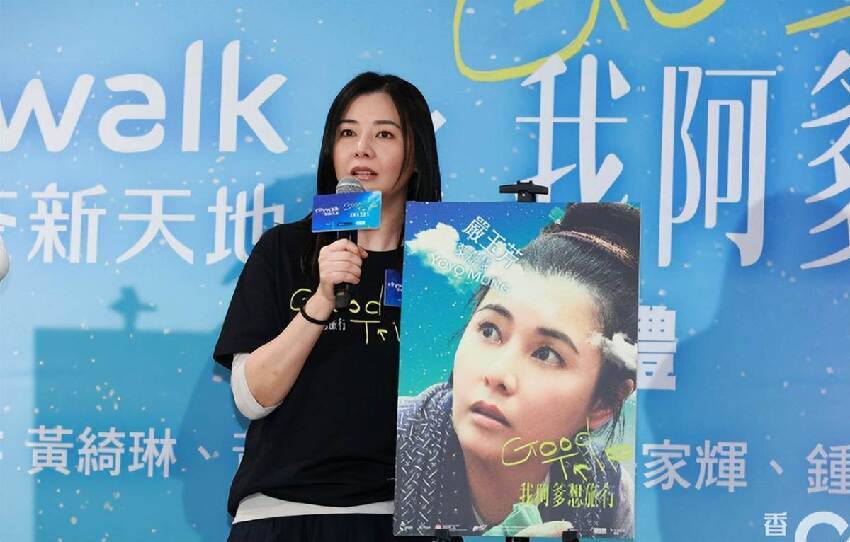嫁給超帥天王！昔日清新女神「婚後淡出演藝圈」 53歲久違復出「發福炸出雙下巴」粉絲全崩潰