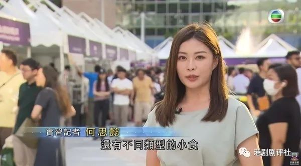 落選港姐正式加入TVB做記者，刪走大量性感照網友嘆可惜