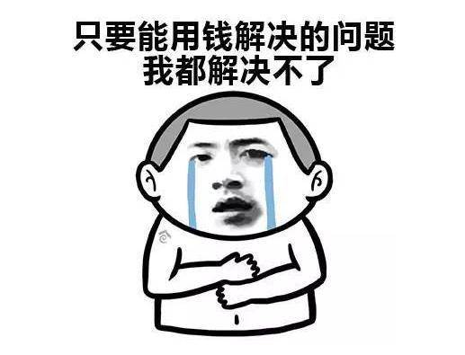 如果一個女人有三個習慣,說明她一直都很缺錢,輕易便能看穿
