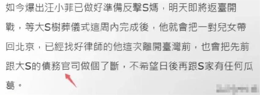 大S離世18天後，7位至親真面目全暴露，王偉忠說的，果真沒錯！