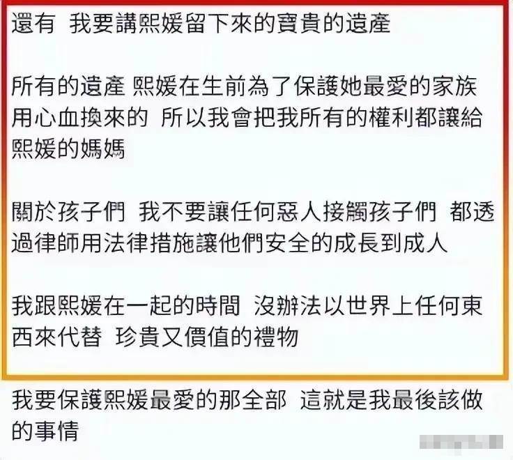 大S離世18天後，7位至親真面目全暴露，王偉忠說的，果真沒錯！